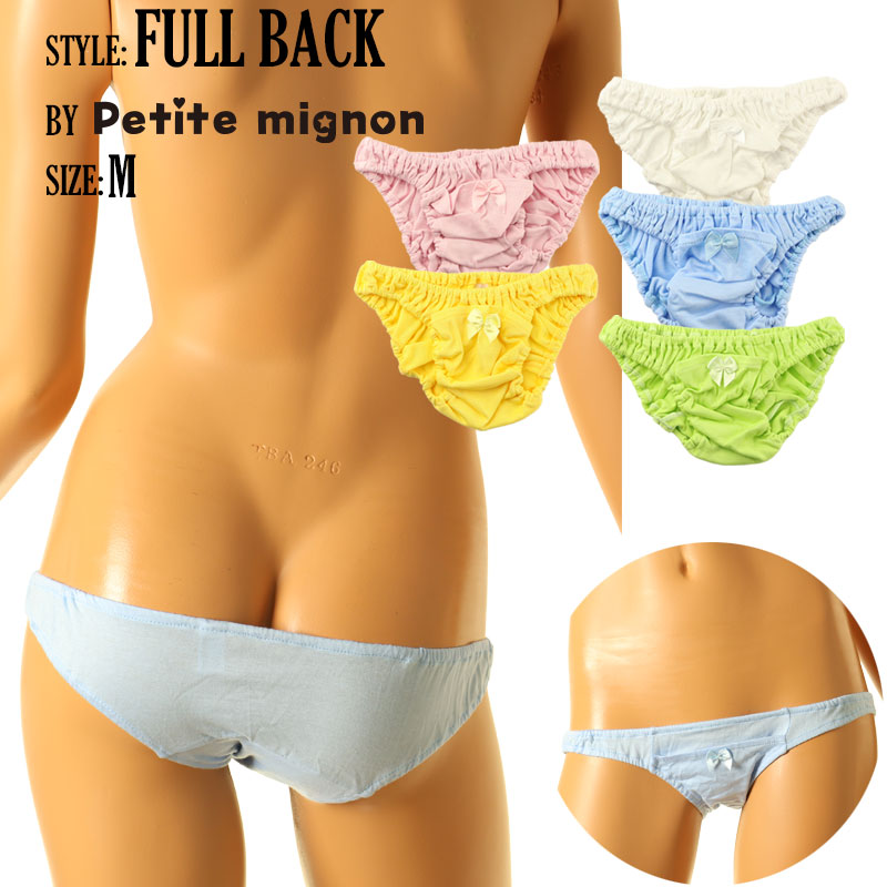 無修正 綿100% スキャンティ ショーツ まんこ OUTLET】ラ・ポーム 綿100%生地 インゴム スキャンティ フルバックショーツ 113041 – ラ・ポーム ウェブストア