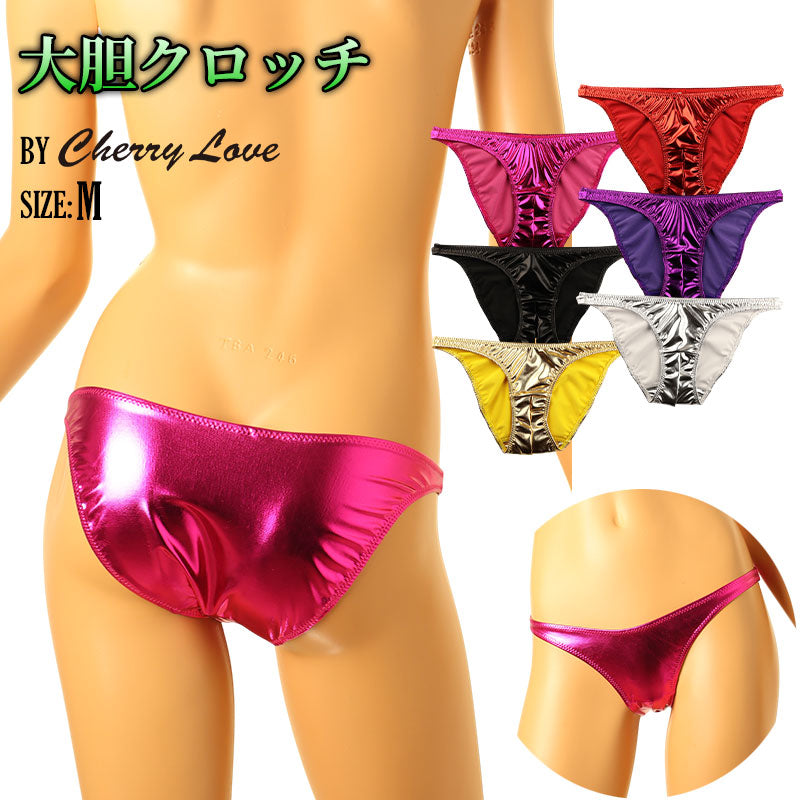 チェリーラブ 艶やか輝き メタリックフルバックショーツ 股ワレ大胆