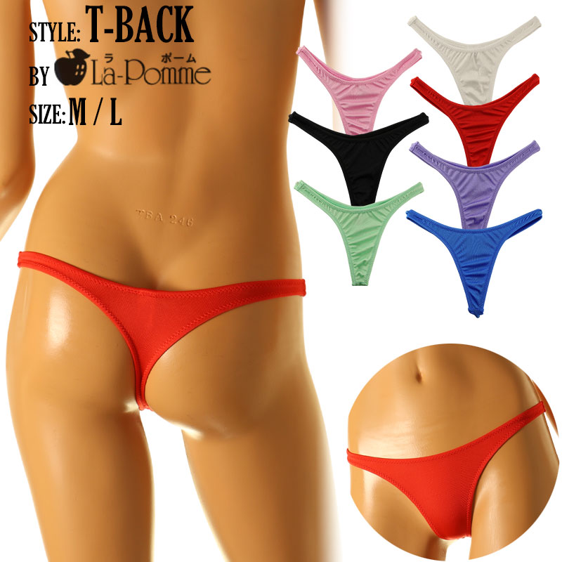 La Paume TSK fabric T-front T-back shorts 319210 – ラ・ポーム