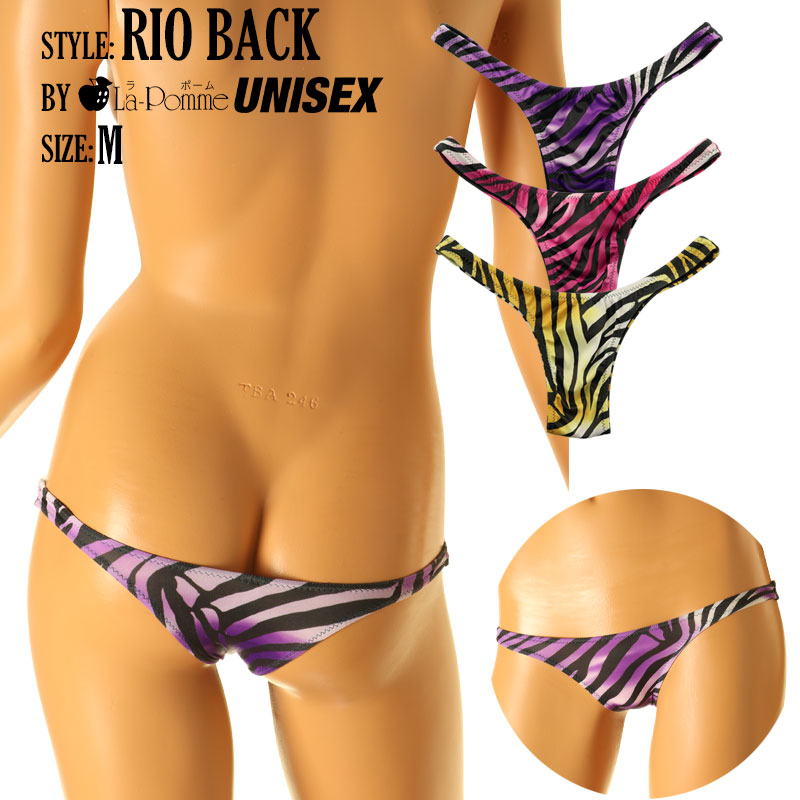 Zebra Print G-String Thong Panties