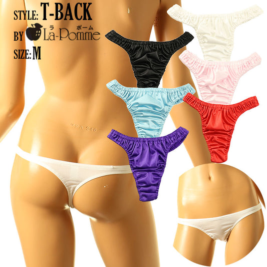【OUTLET】ラ・ポーム フェリカ生地 インゴム 小さい スキャンティ Ｔバックショーツ 112037