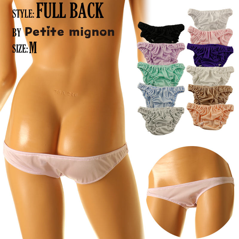 La Paume Soalis Fabric In-Elastic Scanty Full Back Shorts 112049