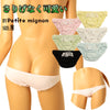 プチミニョン 綿フルバックショーツ ローライズ ホワイトレース 可愛い クシュクシュデザイン 通気性 113045