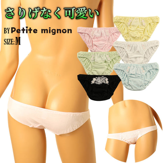 Petit Mignon Cotton Full-Back Panties, Low-Rise, White Lace, Cute, Fluffy Design, Breathable, 113045