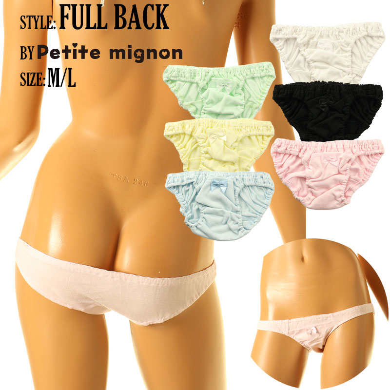 Petit Mignon Cotton Fabric Inner Elastic Scanty Full Back Lolita Pants 114032