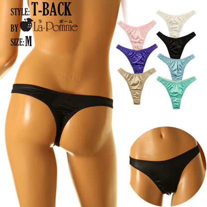 La Paume Felica Fabric Simple Design T-back Shorts 114071