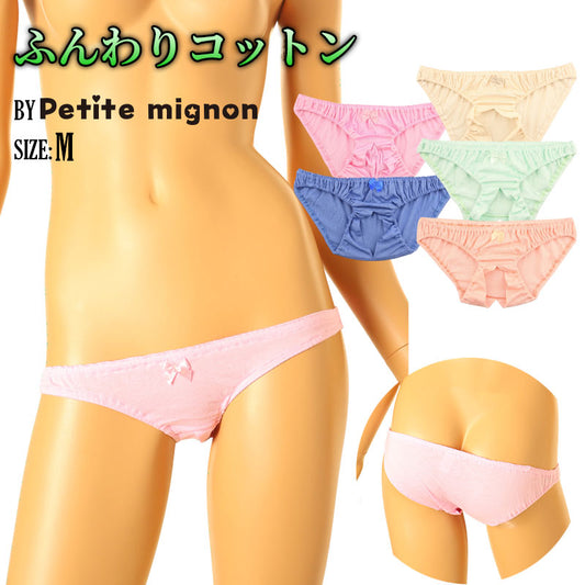 Petit Mignon Cotton Fabric Ruched Scanties, Crotchless Full-Back Panties 114074