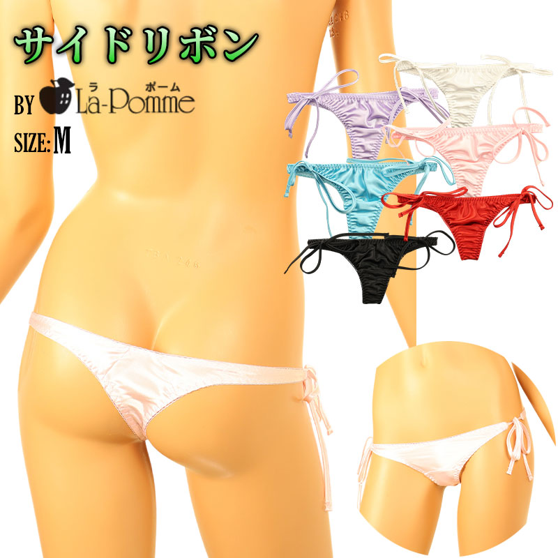 La Paum Satin Fabric, Glossy, Low-Rise, Side Ties, Thong Panties (115059)