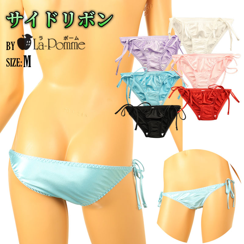 La Paum satin fabric, glossy finish, low-rise, full-back shorts with side ties (115060)