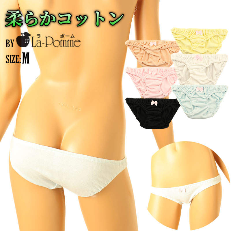 La Paum 100% Cotton Full-Back Shorts, Small, Ruffled Waist, Scanty, 116041