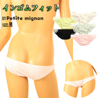 プチミニョン 肌にやさしいコットン インゴム 小さめ ローライズ フルバック 116045