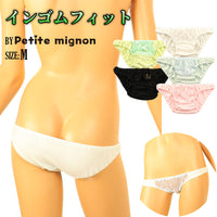 プチミニョン 肌にやさしいコットン レース インゴム 小さめ ローライズ フルバック 117091