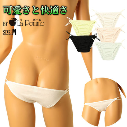 La Paume - Lightweight cotton that melts into your skin - Mercerized x 2-loop elastic low rise full back shorts 118188