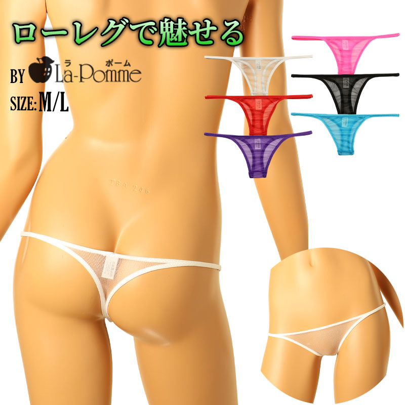 La Paum Sparkly Sparkle Half Fabric T-Back Panties, Low-Rise, 118194