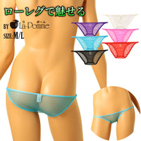 ラ・ポーム キラキラ輝く スパークハーフ生地 ハーフバックショーツ ローライズ仕様 118195