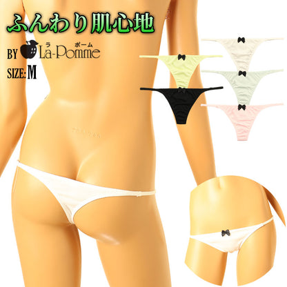 La Paum Cotton Fabric Simple Hyper Low-Rise T-Back Panties 118199
