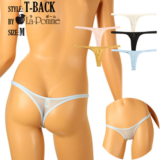 La Paume GUS fabric, high leg type, ultra-thin, simple, ultra-small T-back shorts 119152