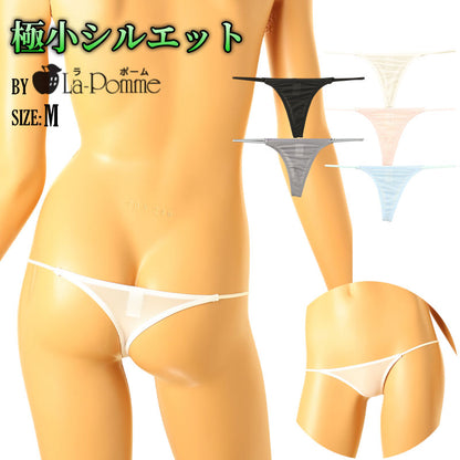 La-Pomme GUS Micro T-back Shorts 119158 - Featuring a transparent GUS fabric and a seamless design.