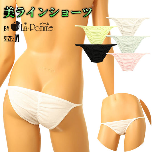La-Pomme Cotton Fabric Full-Back Shorts, Breathable, Shirred Elastic, Beautiful Silhouette, 119162