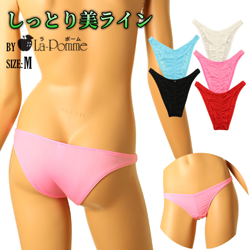 ラ・ポーム MFS生地 レディース ハーフバックショーツ シャーリング ゴム入り フィット感 121030