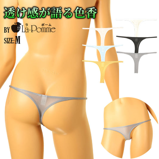 La Paum Stretch GUS Material Sexy T-Back Panties with Sheer T-Front and Shiny Design, Women's Underwear (Product Number: 121033)
