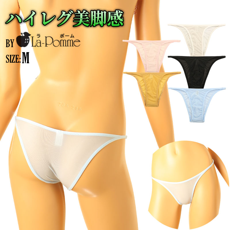 La Paum GUS Fabric Half-Back Shorts with Narrow Sides, High-Leg Legs, and a Soft, Smooth Feel (Product Number: 121041)