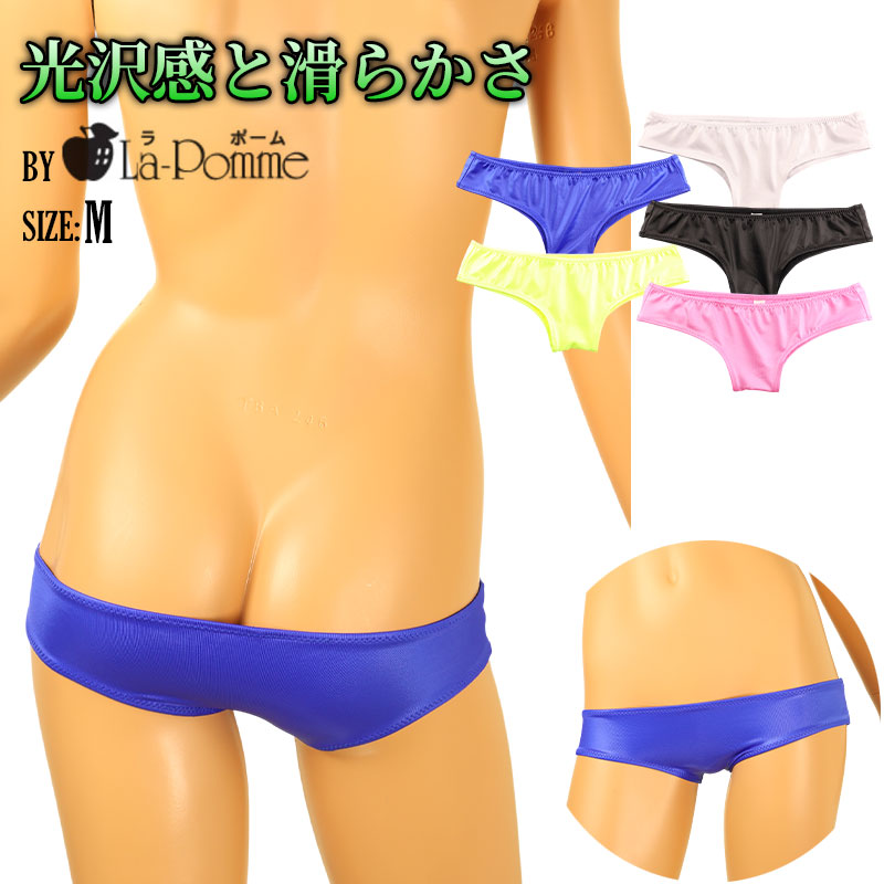 ラ・ポーム 光沢スーパーWET生地使用 美のシルエット ローライズホットパンツランジェリー 123015