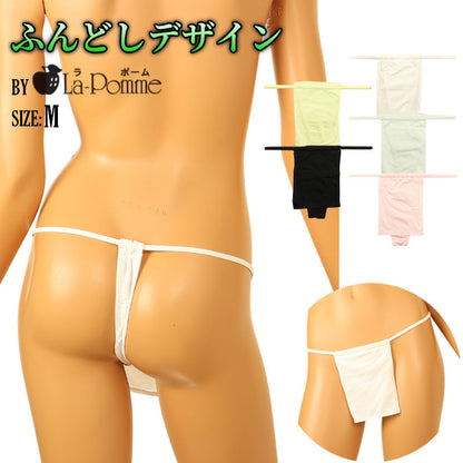 La-Pomme - Fundoshi T-back shorts made with comfortable, soft cotton fabric - 123017