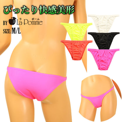La Paum High-cut and shiny KTS material! Half-back shorts that accentuate a woman's charm 200003
