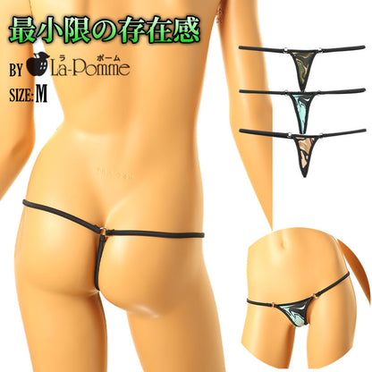 La Paum SLKS Camouflage Print Nano G-String Shorts (213005)