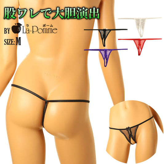 La Paum G-String Panties, Shiny Felica Fabric with Mistramé and Spark Half Crotch Hole, Product Number 217027
