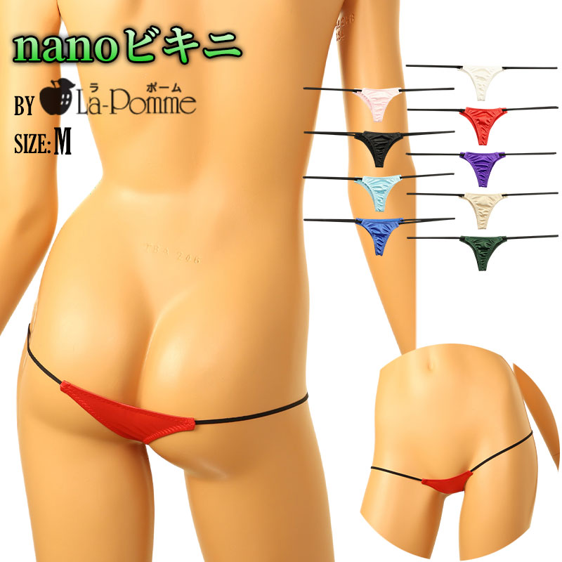 ラ・ポーム フェリカ生地 光沢感 極小ハーフバックショーツ nanoランジェリー 218033