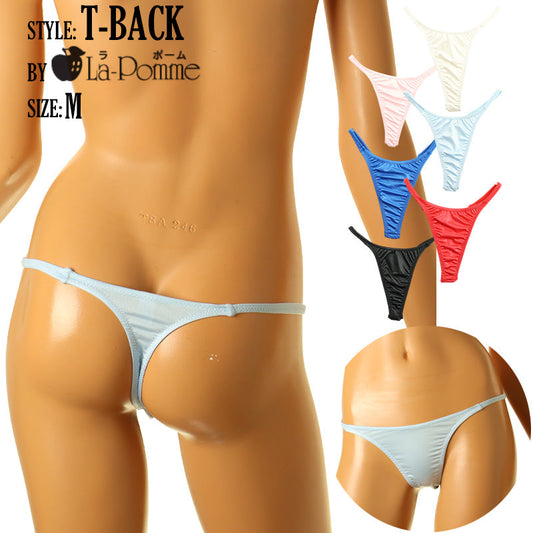 La Paume K2S fabric, simple and stylish design, T-back shorts 220013