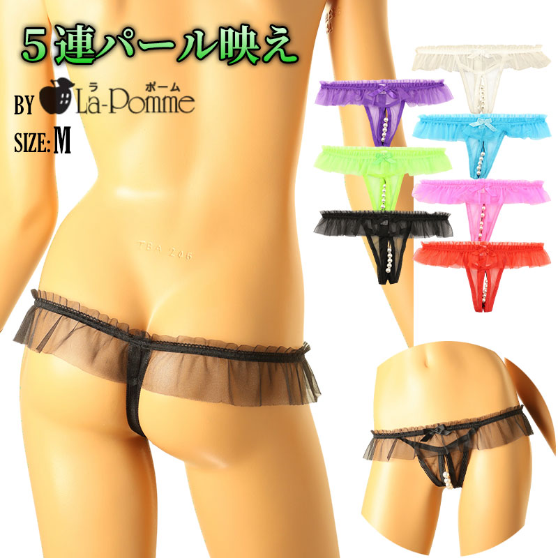 La-Pomme 5-Strand Pearl G-String Shorts Made with Spark Half Fabric, Featuring a Shimmering and Airy Feel 221018