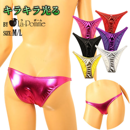La Paum metallic fabric, glossy, slimming T-front, high-cut, half-back shorts, 222018