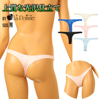 La-Pomme T-back briefs made of thin, highly elastic K2S fabric 222019