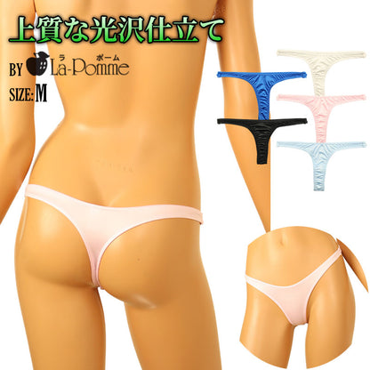 La-Pomme T-back briefs made of thin, highly elastic K2S fabric 222019