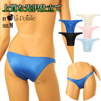 La-Pomme Half-Back Shorts 222020 - Made with Thin, Highly Elastic K2S Fabric