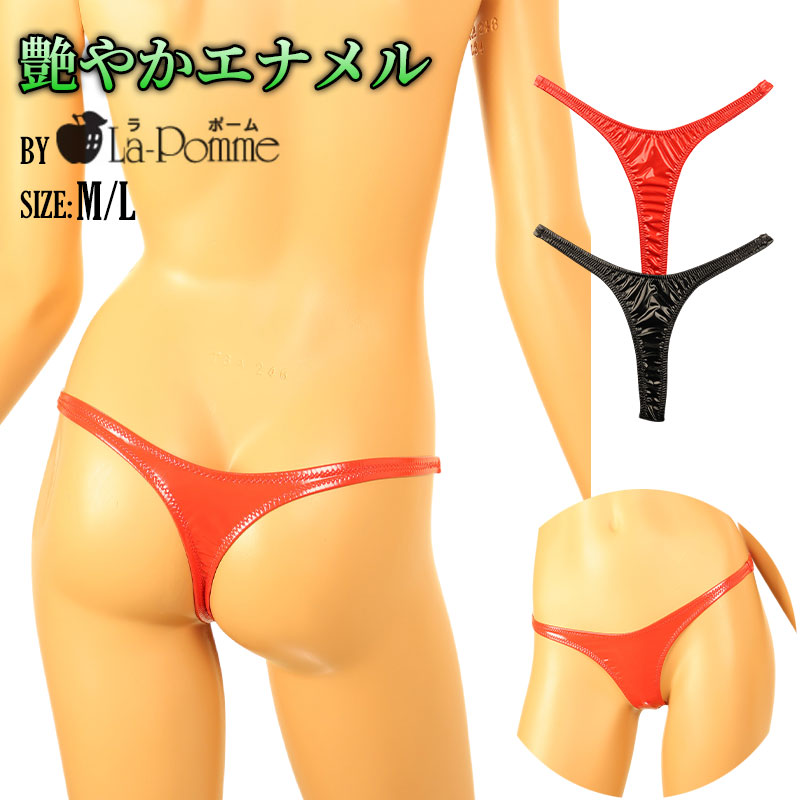 La Paum patent leather high-cut thong panties with a glossy finish and slimming T-front (223013)