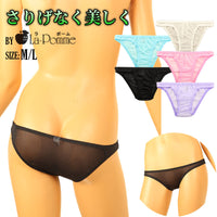 ラ・ポーム エアリーシースルー NHK生地 僅かな光沢感 シンプルデザイン フルバックショーツ 317048