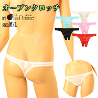 ラ・ポーム エアリーシースルー NHK生地 シンプルデザイン オープンクロッチTバックショーツ 317049