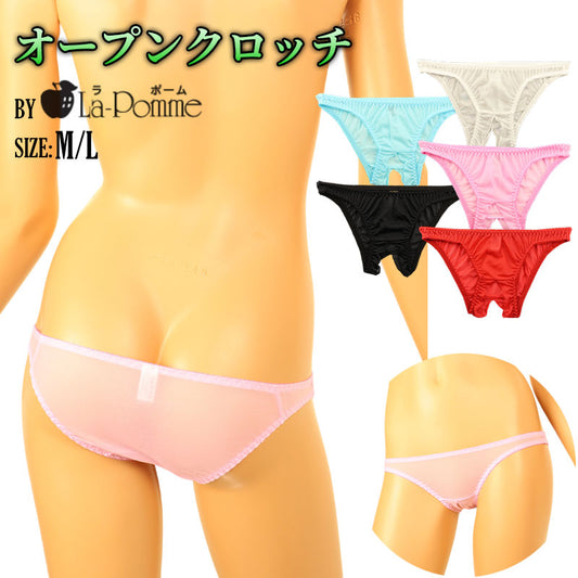 La Paum Airy See-Through NHK Fabric Simple Design Open Crotch Full-Back Panties 317050