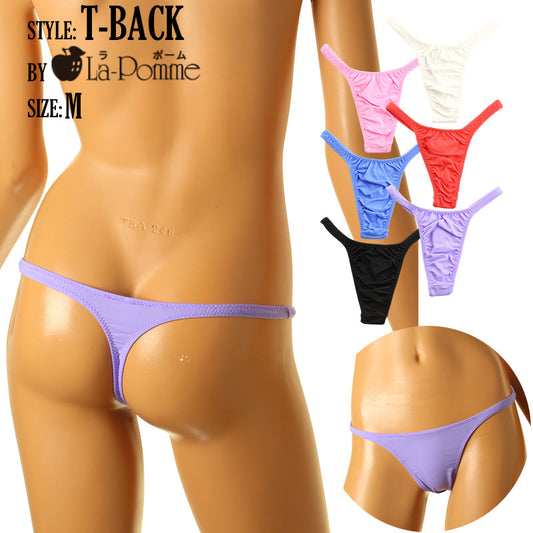 La Paume SSS fabric, simple design, comfortable T-back shorts 318139