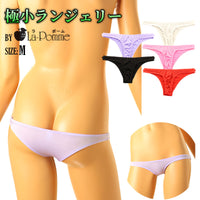 La Paum, Ultra-Slim Half-Back Shorts, Low-Rise, Made with Smooth, Shiny TSK Fabric, 318147