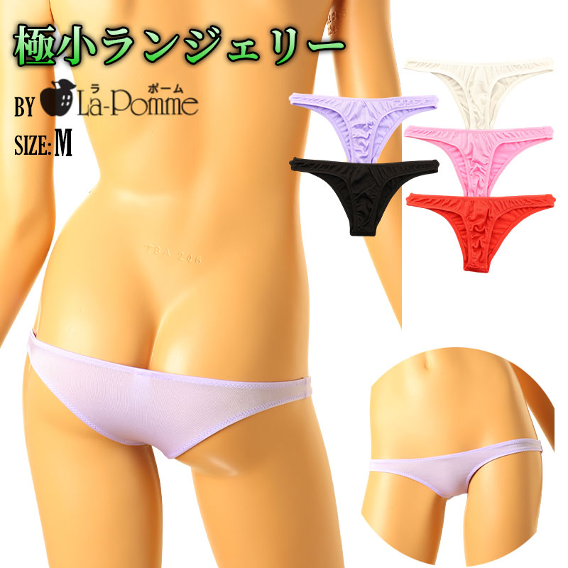 La Paum, Ultra-Slim Half-Back Shorts, Low-Rise, Made with Smooth, Shiny TSK Fabric, 318147