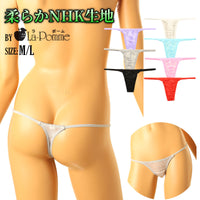 ラ・ポーム NHK生地使用 Tバックショーツ サイドバインダーゴム スタイリッシュ 透け感 シースルー 318149