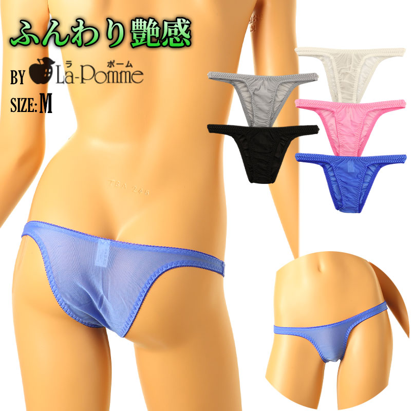 ラ・ポーム 軽やかシースルーNHK生地 シンプルハーフバックショーツ 318156