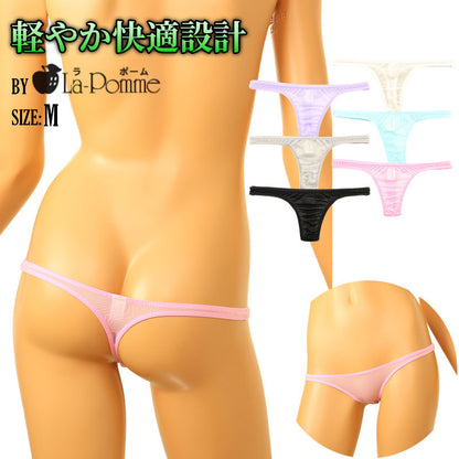 La-Pomme Airy Sheer NHK Fabric T-back Thong - Comfortable, Lightweight Lingerie 318159