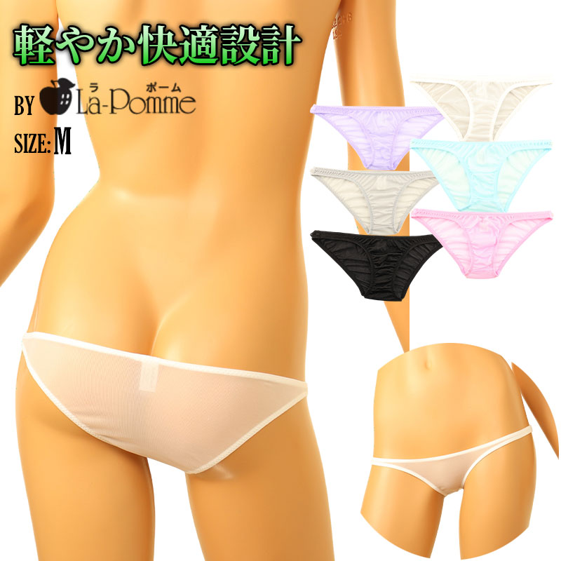 La-Pomme Airy Sheer Half-Back Briefs Made with NHK Fabric - Comfortable, Lightweight Lingerie 318160