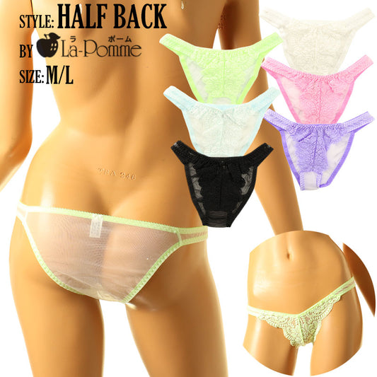 La-Pomme 20 Half Fabric Stretch Lace See-Through Half Back Shorts 319219